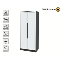 Шкаф распашной Тренд КТ-Ш2 (Антрацит ЛДСП/ Белый ЛМДФ) Ш918 В2128 Г547